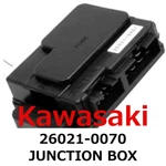 Kawasaki Genuine 1996-2002 Ninja Vulcan ZRX1200 Junction Box New 26021-0070. Fixed Price $112.49.