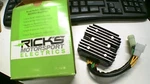 Ricks Rectifier / Regulator - Volusia 800 + Quadmaster 500 Quadrunner. Fixed Price $99.95.