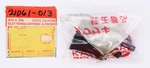 Rectifier Part Number 21061-013 For Kawasaki. Fixed Price $50.85.